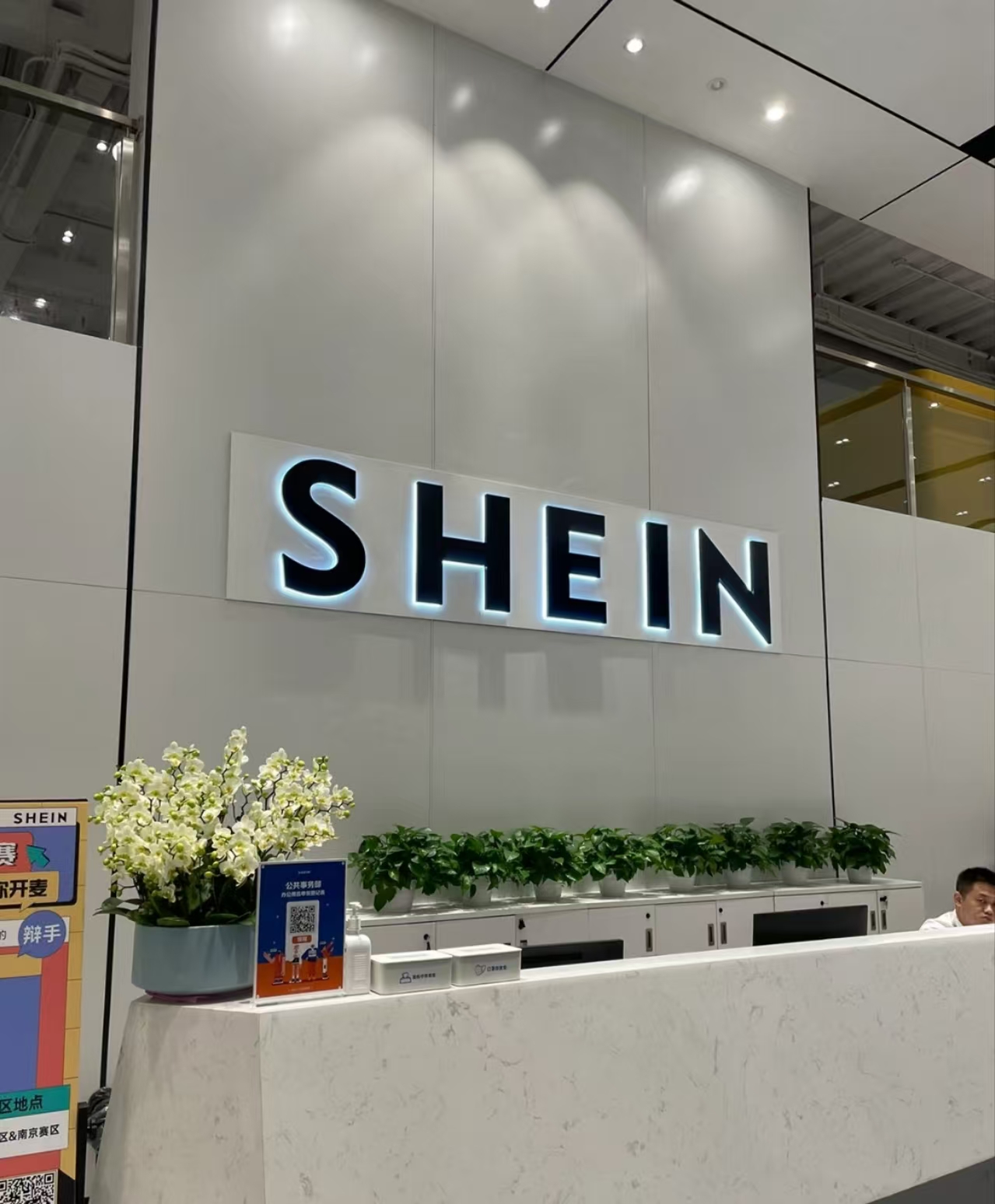 Shein