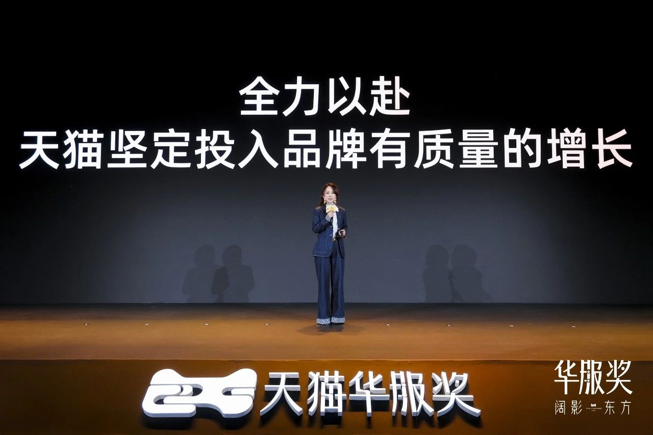 天猫服饰总经理 米澜
