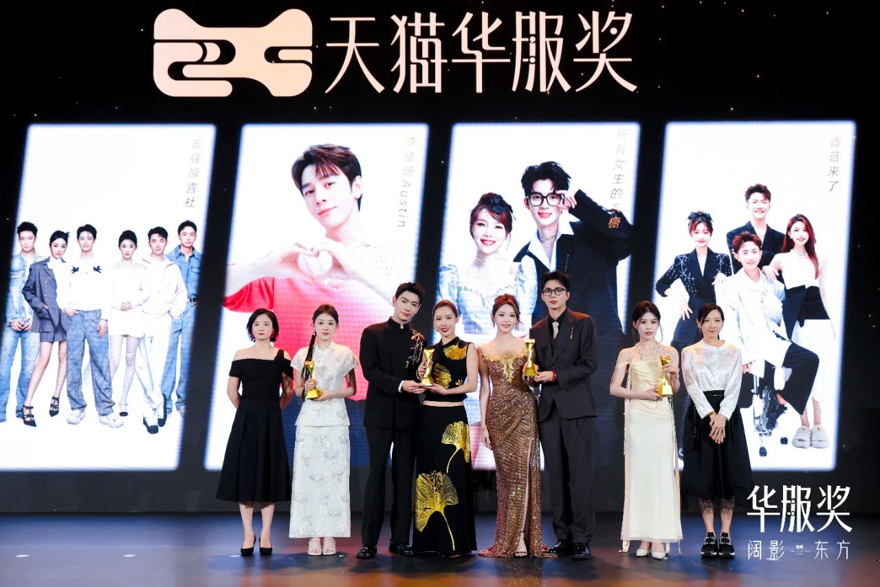 天猫头部达人团队为平台及品牌带来巨量增长