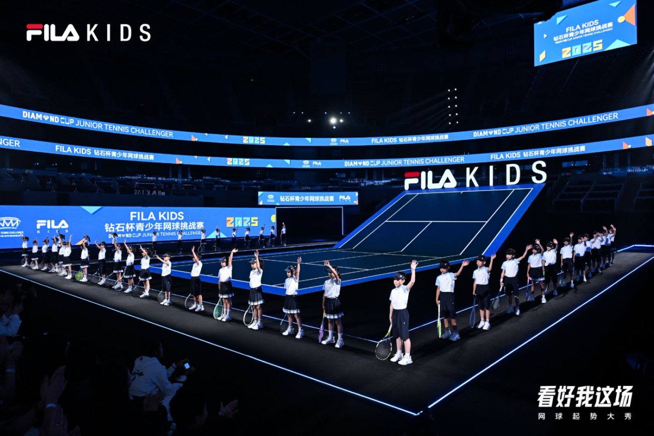 FILA KIDS于北京国家网球中心举办“看好我这场·网球起势大秀“
