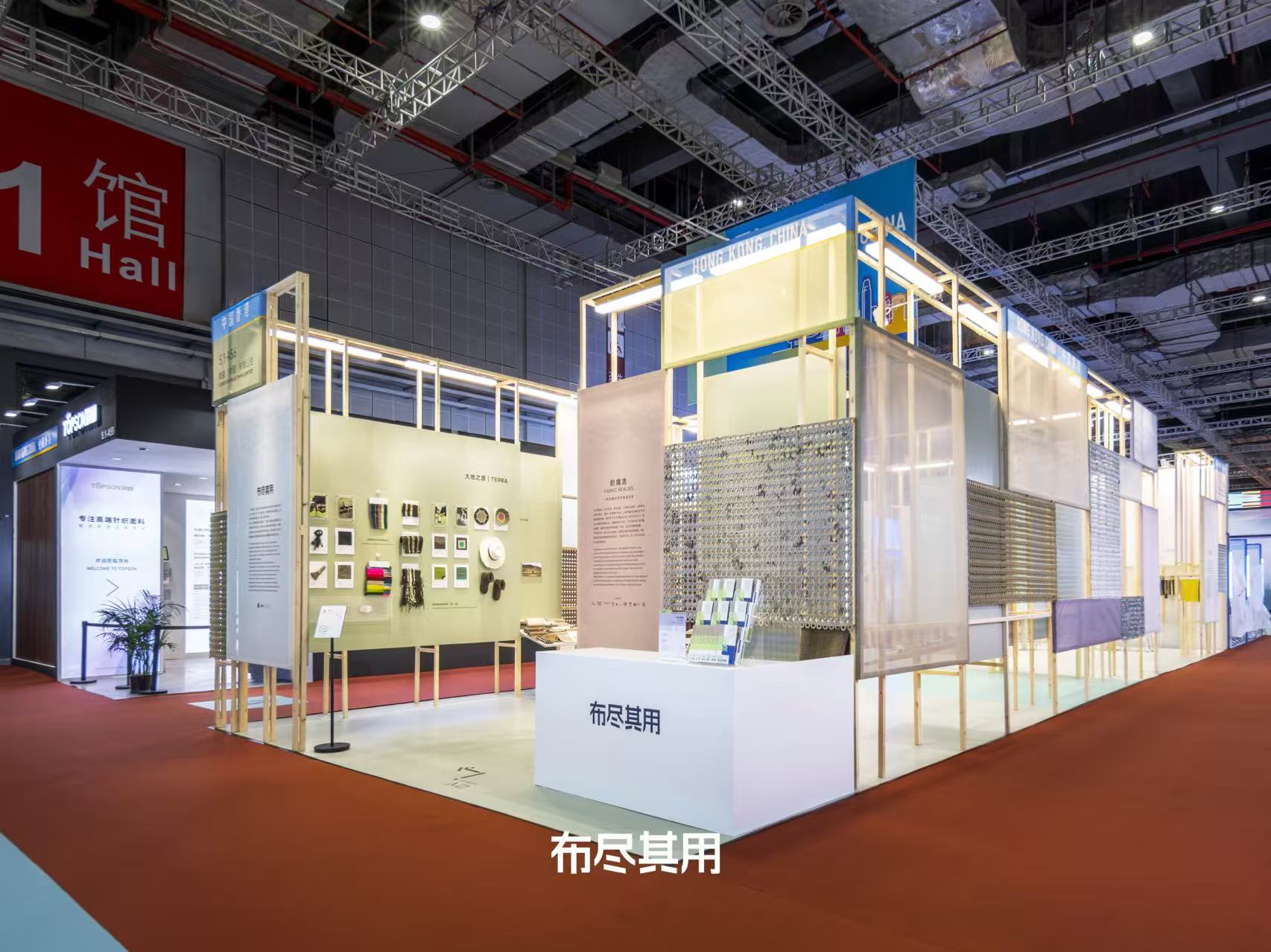 「布尽其用」“织境志”主题展览