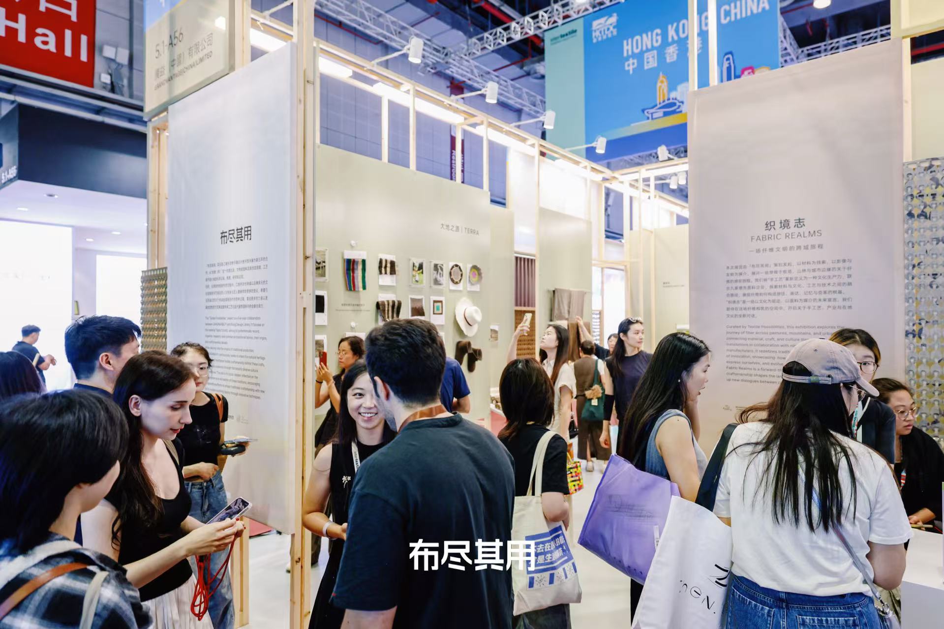 「布尽其用」项目参展2025 Intertextile中国国际纺织面料及辅料（秋冬）博览会吸引业界同行驻足