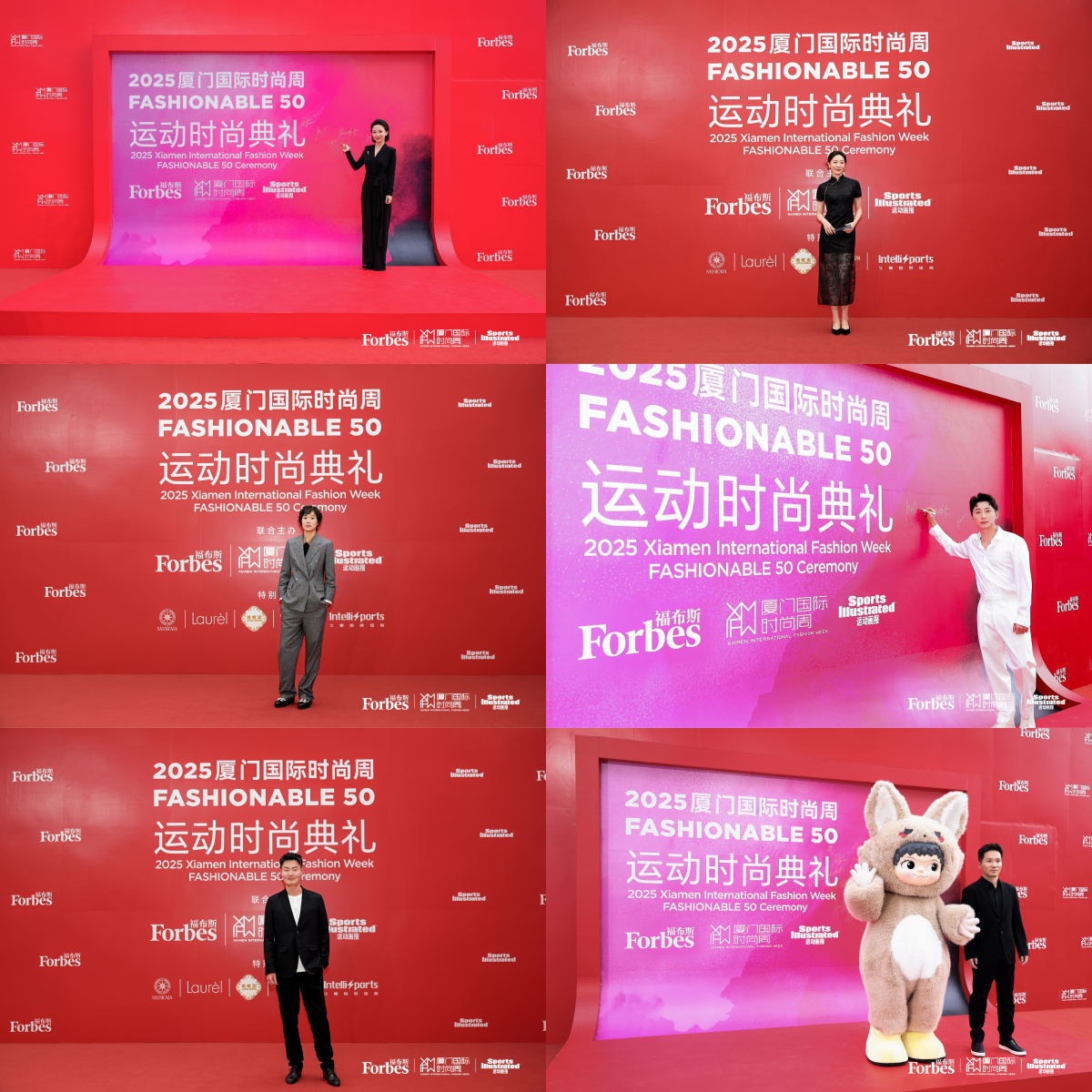 福布斯红毯