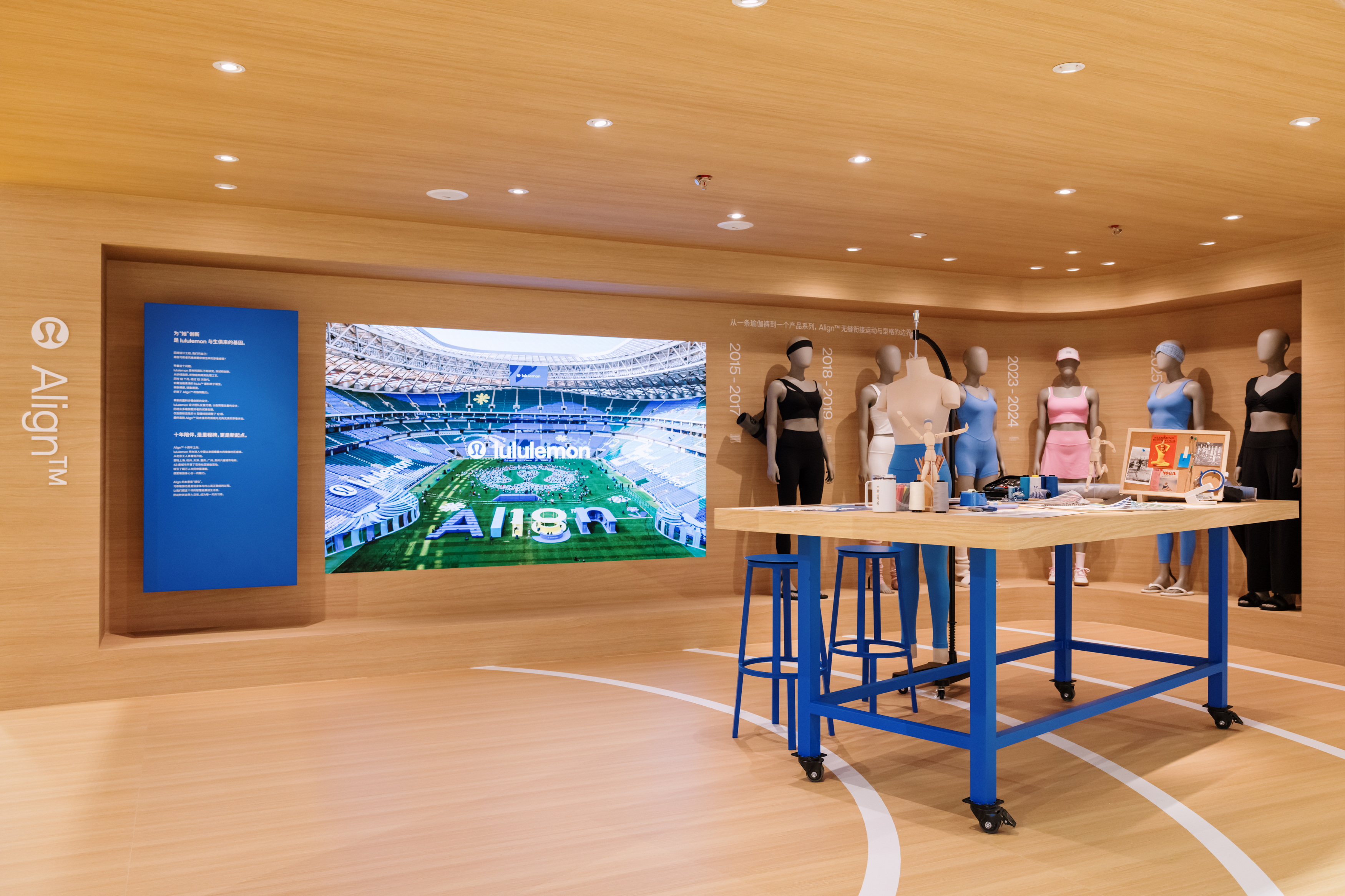 ululemon于进博会继续庆祝Align™十周年，呈现Align™ 从灵感萌生到产品问世的全过程