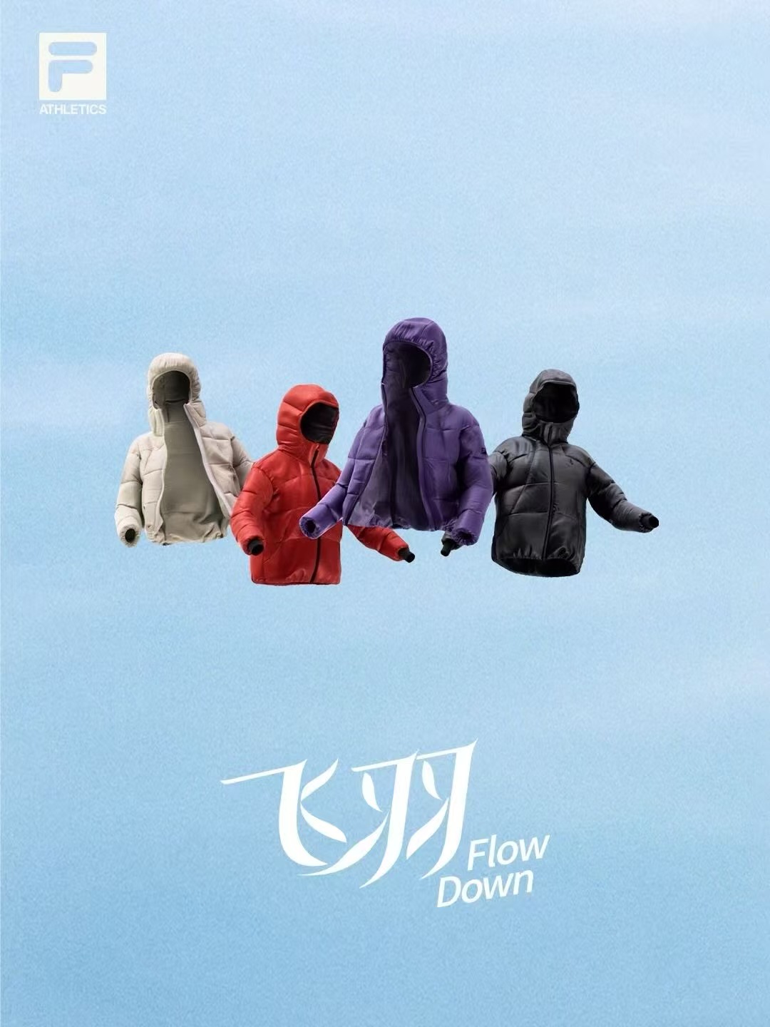 「飞羽」系列以 「飞羽」系列以