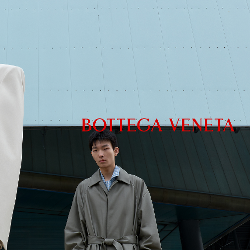 Bottega Veneta呈献七夕特别企划《爱意有迹》