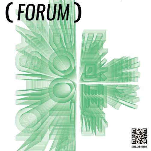 善议2025：时尚重启