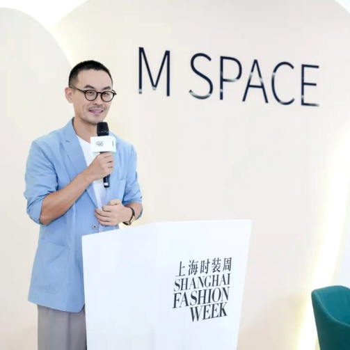 M SPACE开场论坛：以长期主义为锚点 洞察品牌可持续发展真谛