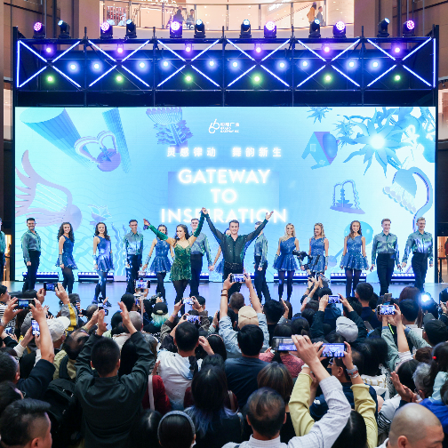 上海港汇恒隆广场“Gateway To Inspiration”周年庆典上演灵感艺术盛宴