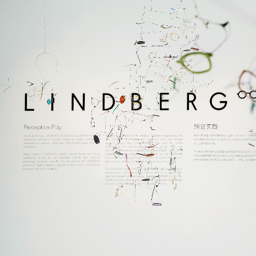 LINDBERG携手艺术家西川裕子， 共同呈现艺术作品“感官实践”