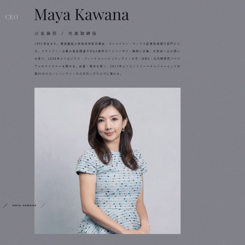 孙正义长女入局生物科技独角兽Spiber