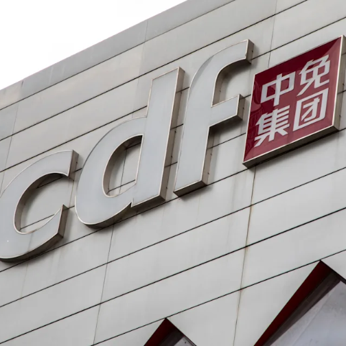 中免全资入主京沪机场，日上出局