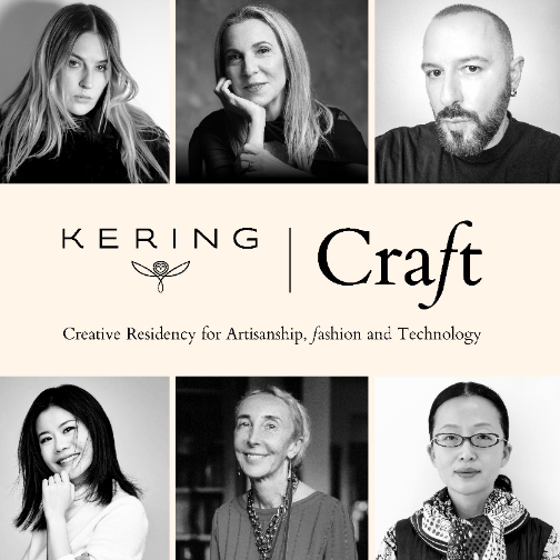 开云集团公布首届 “开云CRAFT创意驻留计划”顾问委员会名单