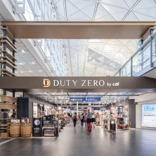 收购DFS、推动国货出海，中免在下什么大棋？