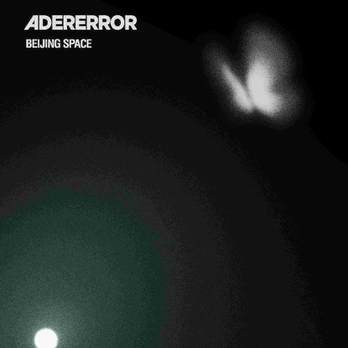 ADERERROR第三家全球旗舰店‘ADERERROR Beijing Space’正式启幕