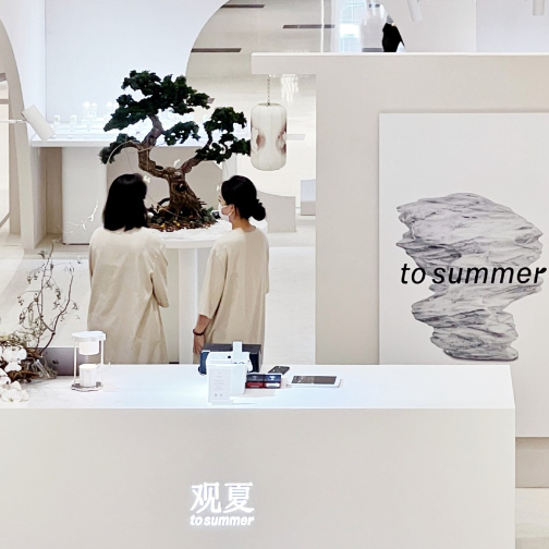 观夏、闻献代工厂被罚23.86万元