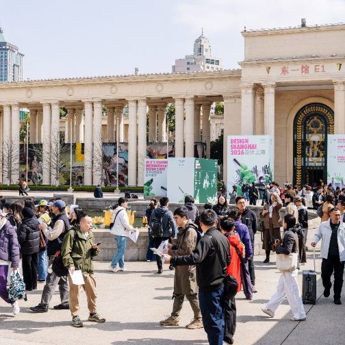 “设计上海” 2026以自然共生引领亚洲设计新浪潮