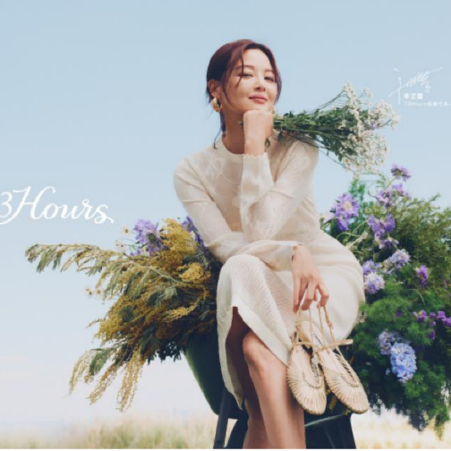 73Hours官宣辛芷蕾为代言人，百丽时尚集团轻奢赛道持续深化