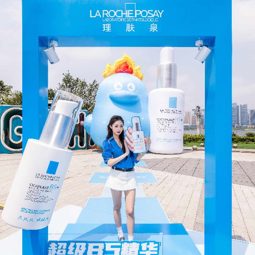 超级B5火力「蓝」截乐园登陆长沙