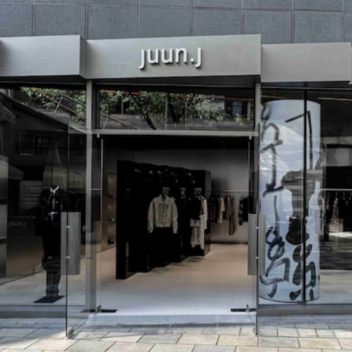 Misto集团助力Juun.J三里屯店开业