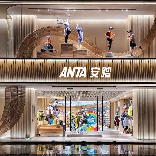 安踏集团发布26年中报，FILA上半年收入超150亿元