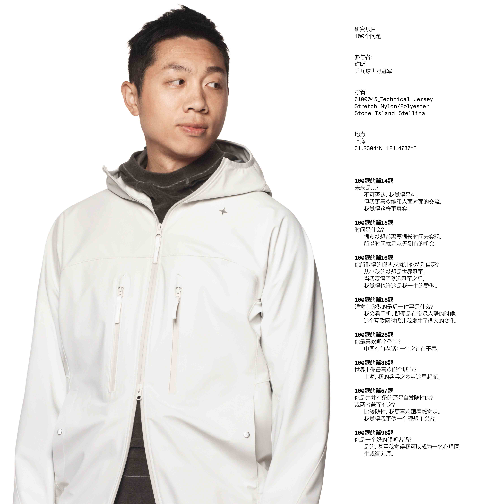 Stone Island发布Stone Island Stellina 秋冬系列 '026-'027