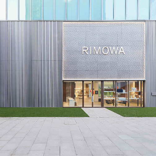 RIMOWA （ 日默瓦） 上海静安嘉里中心旗舰店盛大开幕