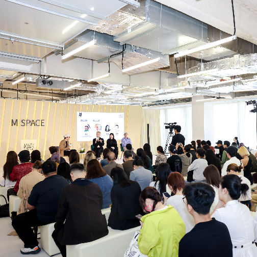 M SPACE开场论坛：以精准自我定位，打开“长期主义”的多种可能