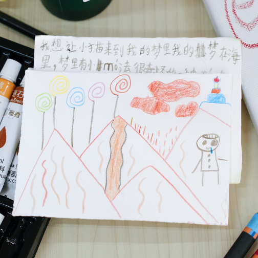 “以梦为马”，自由挥洒：江南布衣“布一样艺术课”走进四川广元